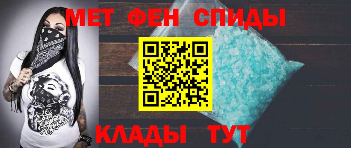 АМФЕТАМИН  Вход с VPN  Светлоград  Amphetamine Premium  АМФЕТАМИН 
