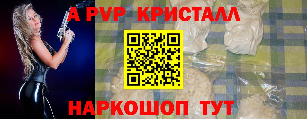 Гашиш Светлоград