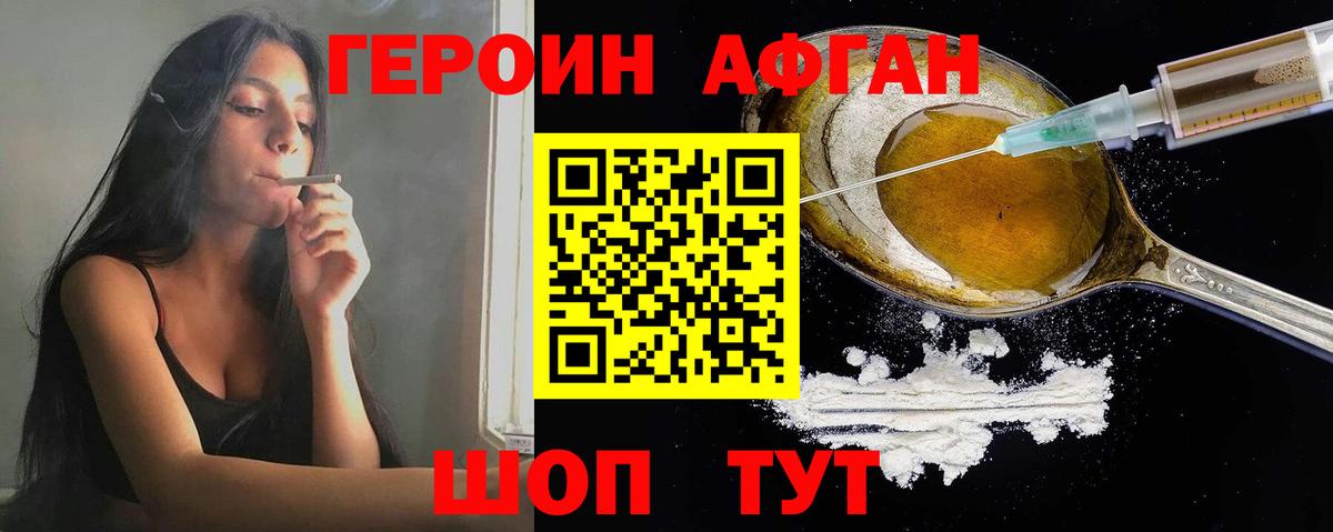 Гашиш  Светлоград  МЕФ кристаллы  Вход с VPN  НБОМе  LSD-25  APVP СОЛЬ кристаллы  Метамфетамин 