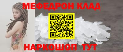 а пвп мука Рузаевка