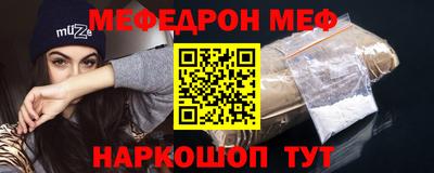 а пвп мука Рузаевка