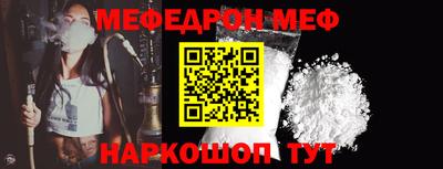 мдпв Рыбинск