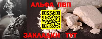 мдпв Рыбинск