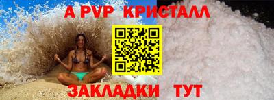 мдпв Рыбинск