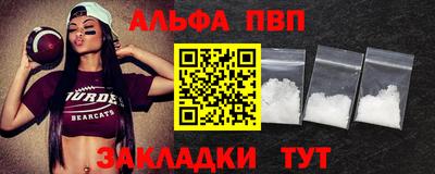 мдпв Рыбинск