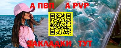 мдпв Рыбинск