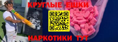 метадон Рязань