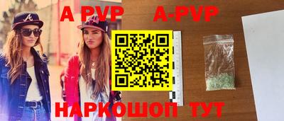 мдпв Рыбинск