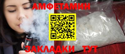 а пвп мука Рузаевка