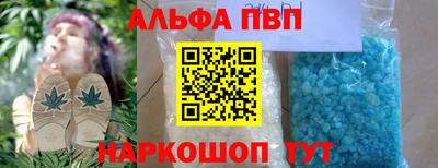 а пвп мука Рузаевка