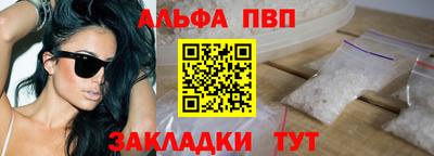 а пвп мука Рузаевка
