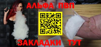 а пвп мука Рузаевка
