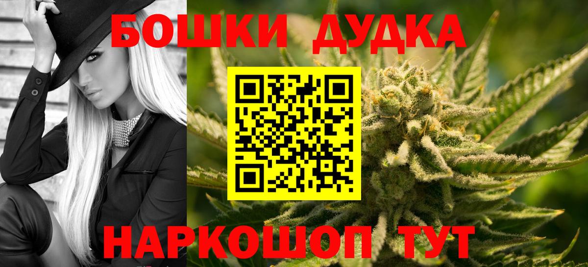 Конопля Ganja  Вход с VPN  Шишки марихуана MAZAR  Светлоград  Канабис SATIVA & INDICA 