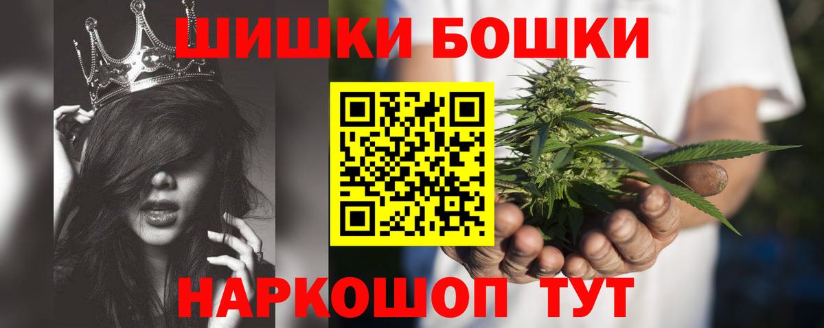 Бошки марихуана сатива Светлоград